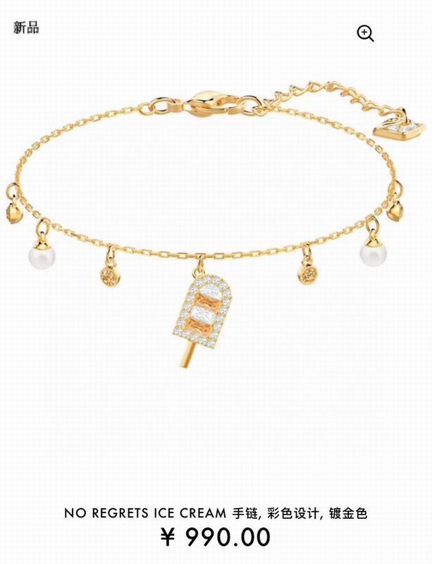 Swarovski Bracelet 03lyr48 (1)